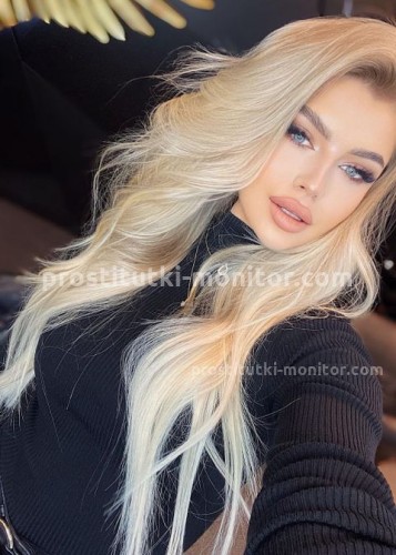 КАТЯ, Г. Ирбит